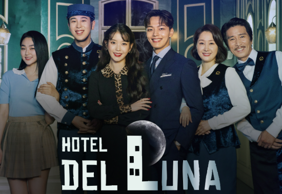 Hotel Del Luna Banner